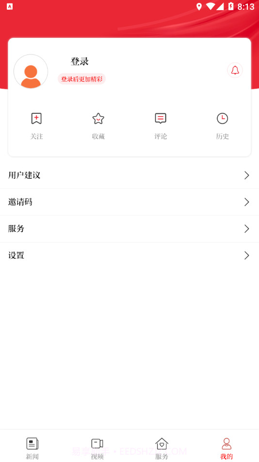 今日商丘截图2 今日商丘截图2
