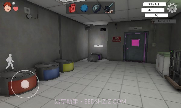 Ice Scream United截图1