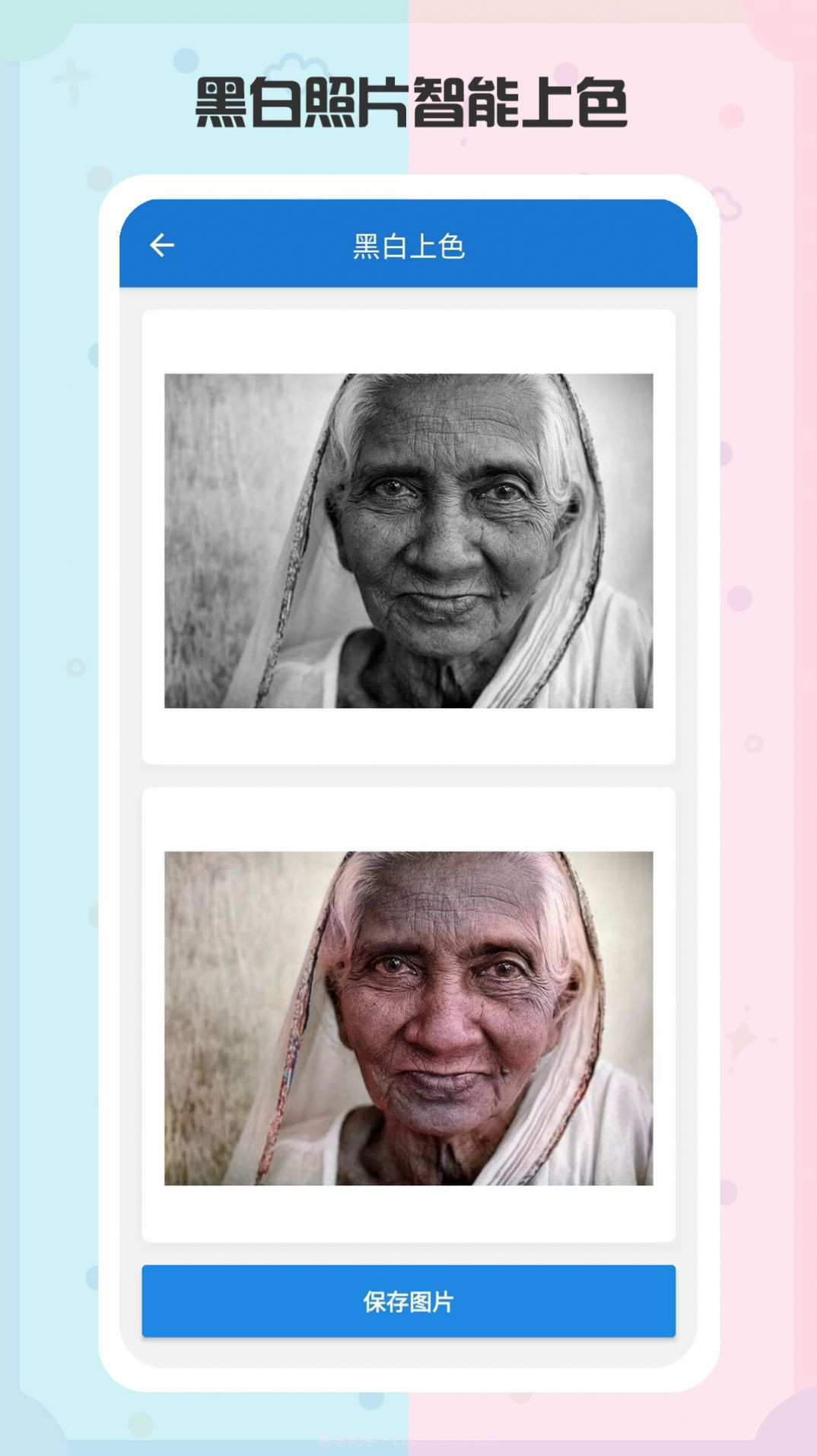 照片扫描恢复卫士截图3 照片扫描恢复卫士截图3