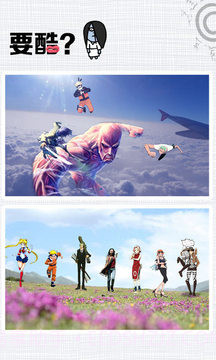 JuJu贴纸相机截图3 JuJu贴纸相机截图3