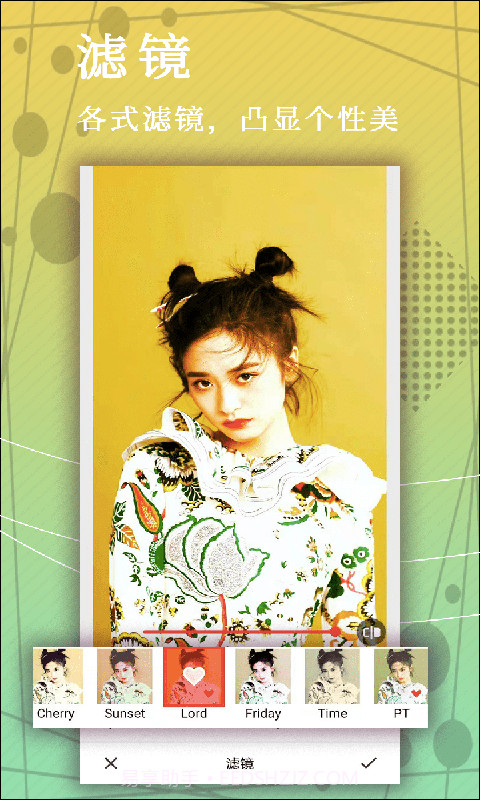 白鱼照片P图截图4