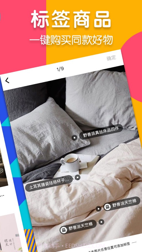 住小帮室内装修截图1