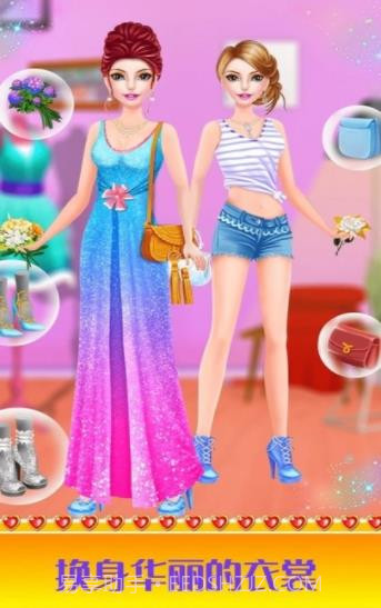 甜心公主装扮沙龙截图2 甜心公主装扮沙龙截图2