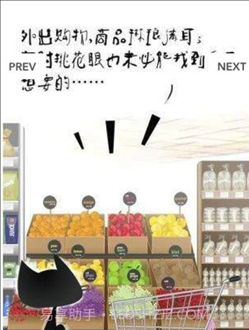 懒猫app(懒猫购物)V1.1 最新版截图2