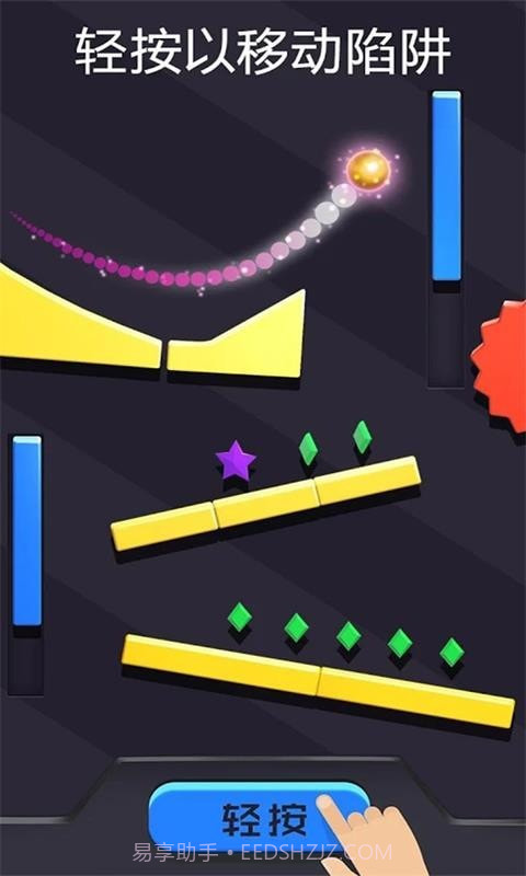 进击的弹珠截图5