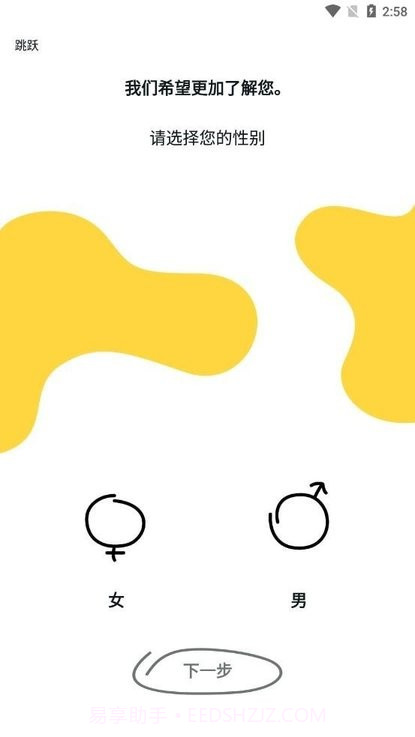 reeking截图1 reeking截图1