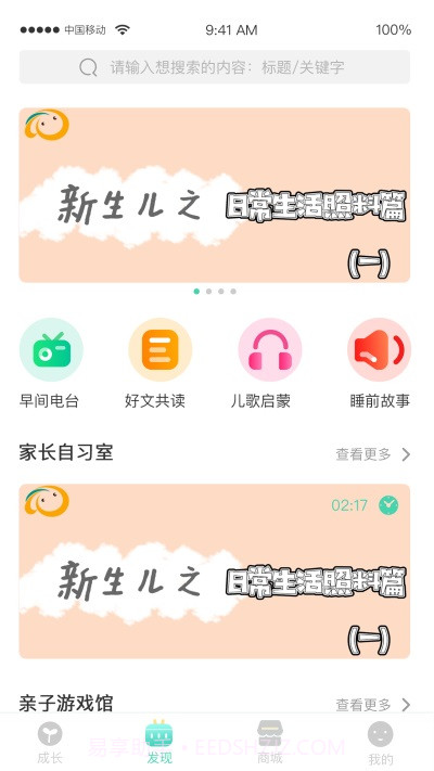 安徽医疗便民截图2