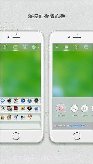 无线鼠标截图4 无线鼠标截图4