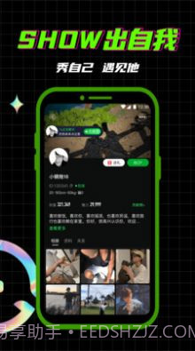 柜柜概念版截图2