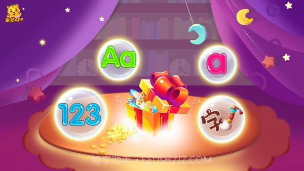 儿童点点启蒙早教截图4