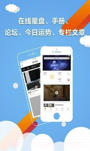 指引社app(指引社论坛)V2.2.8 最新版截图1