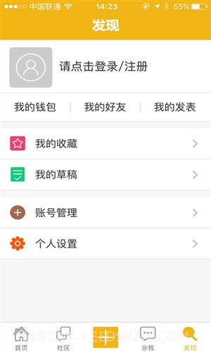 桔子树截图3 桔子树截图3