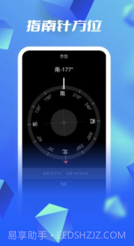 全球实景地图截图3