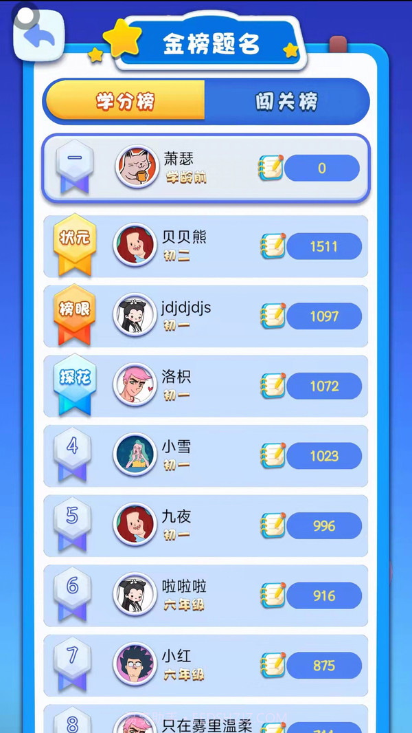 丢丢乐截图2 丢丢乐截图2