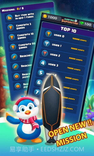 梦幻企鹅太空冲浪截图3 梦幻企鹅太空冲浪截图3