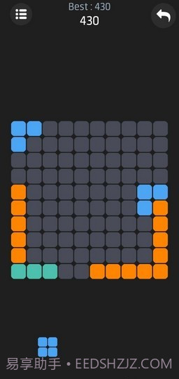 方块来消消截图3