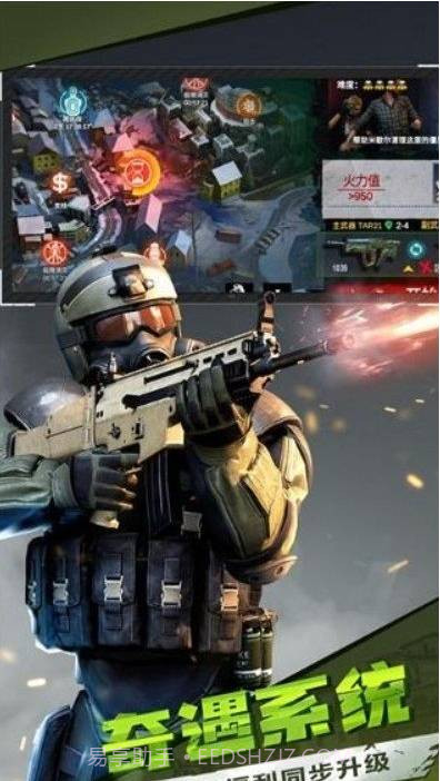 僵尸前线3D无限购买版截图3 僵尸前线3D无限购买版截图3