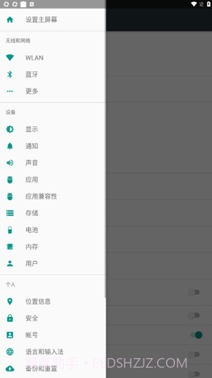 真实好友5.0截图2 真实好友5.0截图2