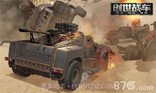 创世战车手游官网截图1 创世战车手游官网截图1