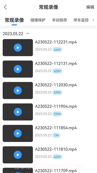 智能互联DVR最新版截图2