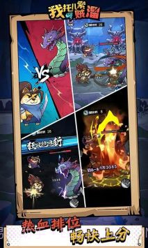 我托儿索贼溜小游戏截图2