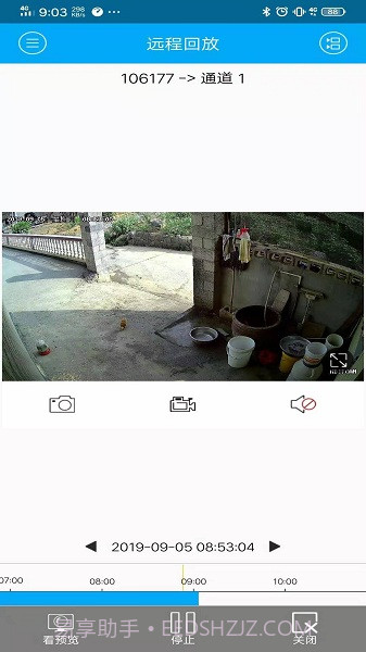 P6SPro(p6spro远程控制)V1.7.4 安卓截图2 P6SPro(p6spro远程控制)V1.7.4 安卓截图2