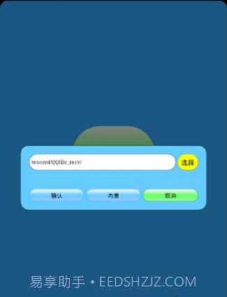 迷你世界打壳V1.9.1 安卓手机版截图3