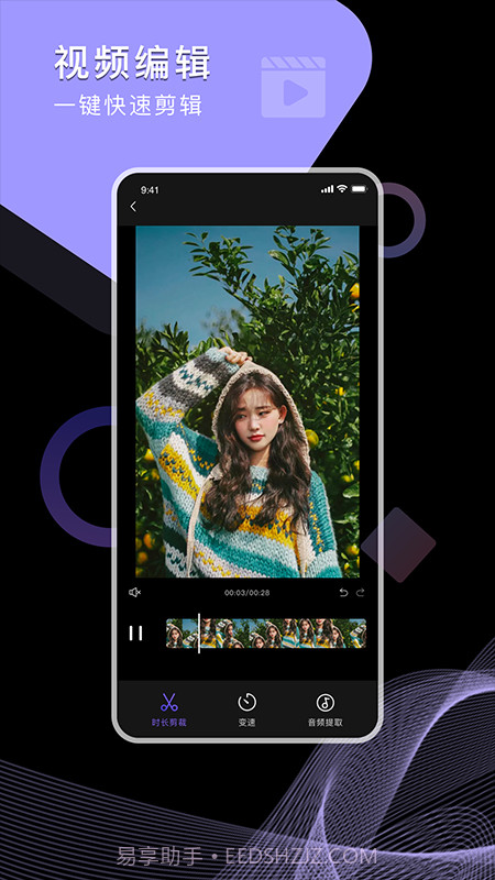 视频图片压缩截图3 视频图片压缩截图3