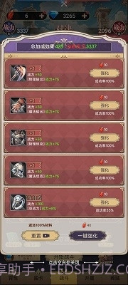 星座老婆模拟器截图2