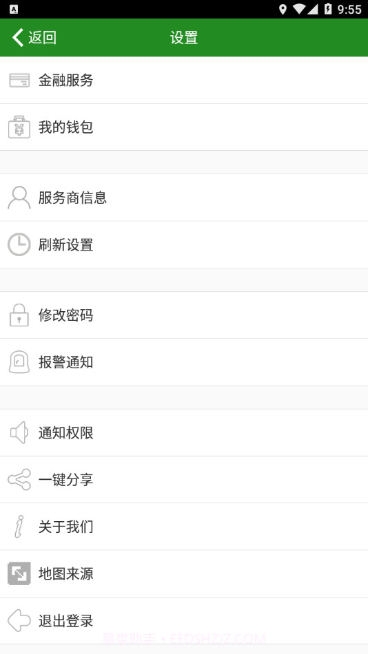 千兵云截图1 千兵云截图1