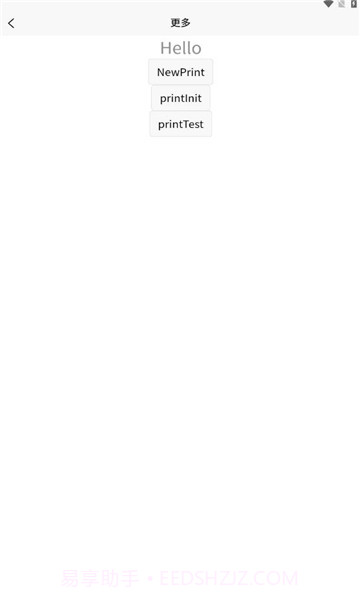 掌益停截图3 掌益停截图3