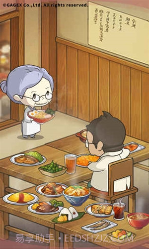 众多回忆的食堂故事截图4