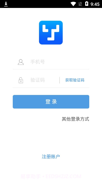 万里牛(wms系统)截图2