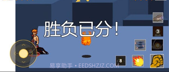 像素火影无尽试炼截图3