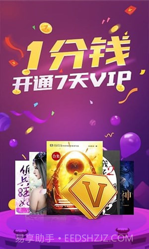 华为阅读截图5 华为阅读截图5