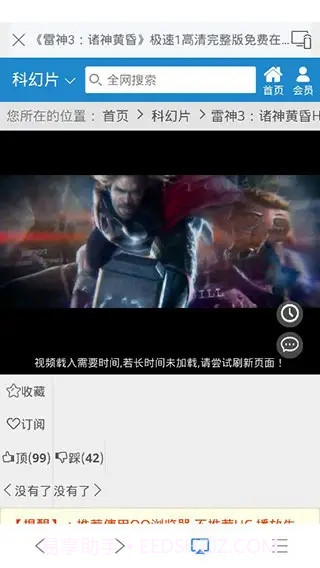 酷投屏截图4 酷投屏截图4