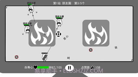 我是键盘侠内置菜单截图2