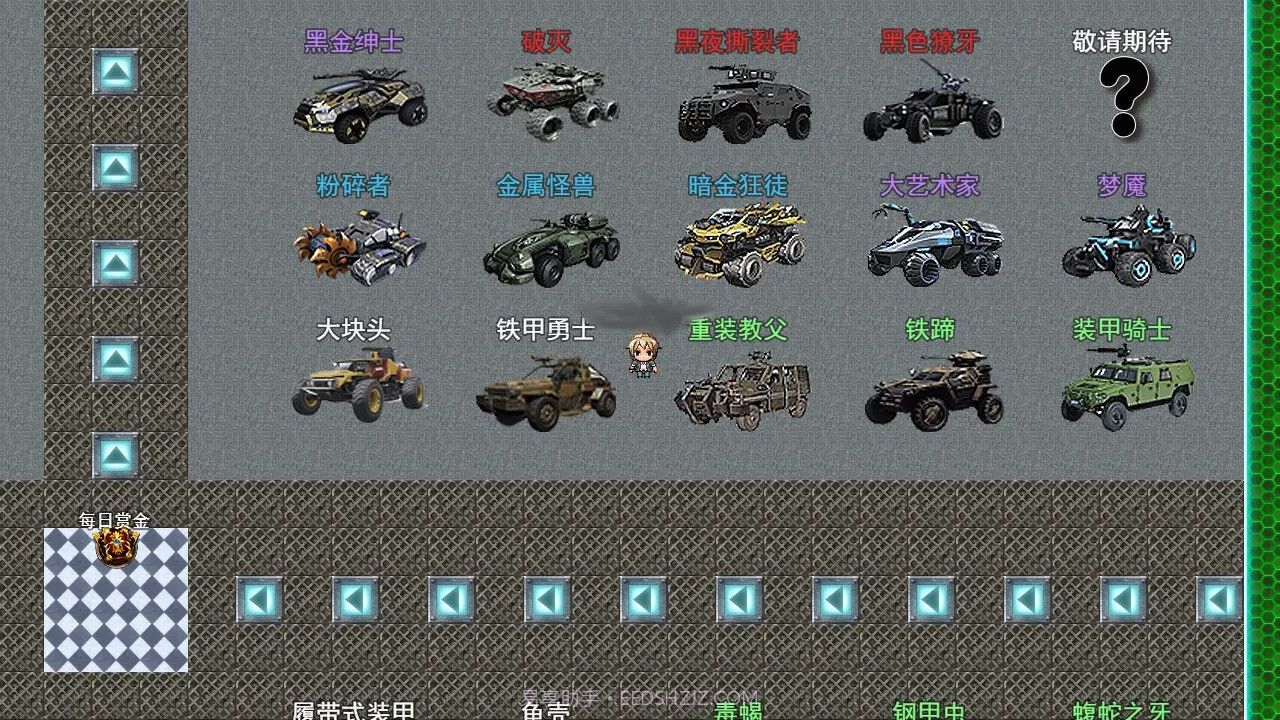 重装小队截图2 重装小队截图2