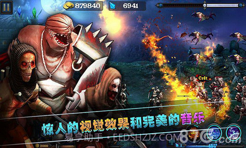 亡者归来（亡灵归来）截图1