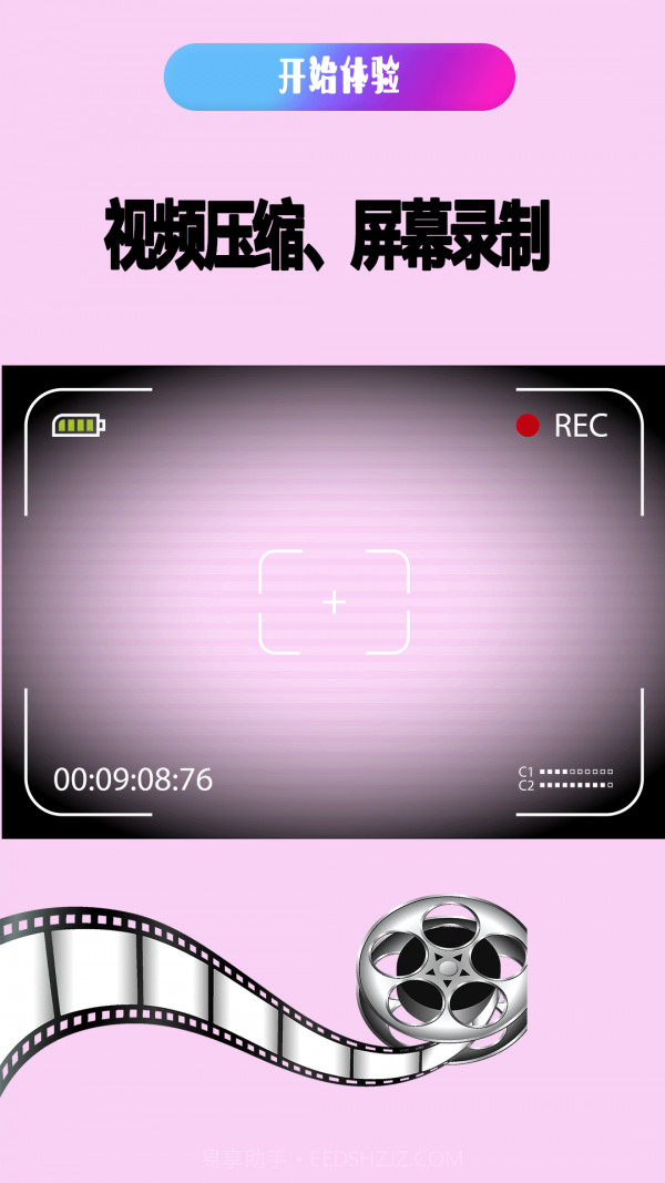 PR剪辑师截图3 PR剪辑师截图3