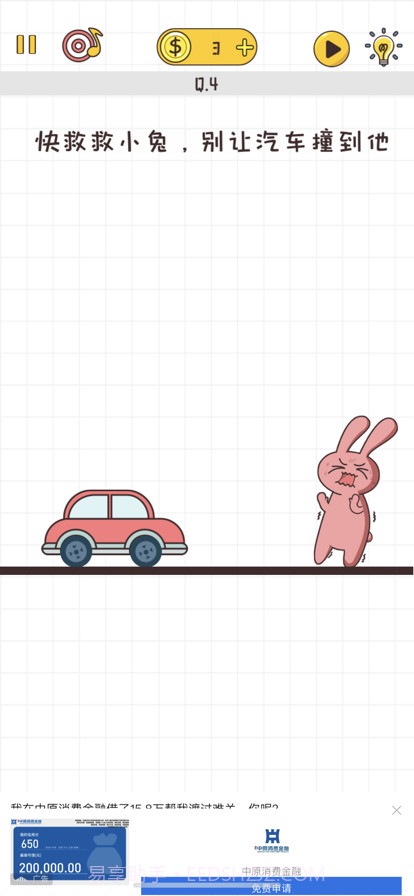 我就是不按套路出牌截图7 我就是不按套路出牌截图7