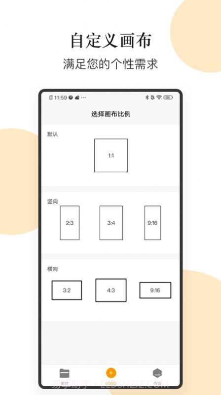 logo图形设计截图3 logo图形设计截图3