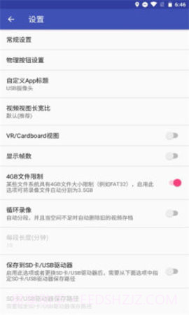 USB摄像头截图3 USB摄像头截图3
