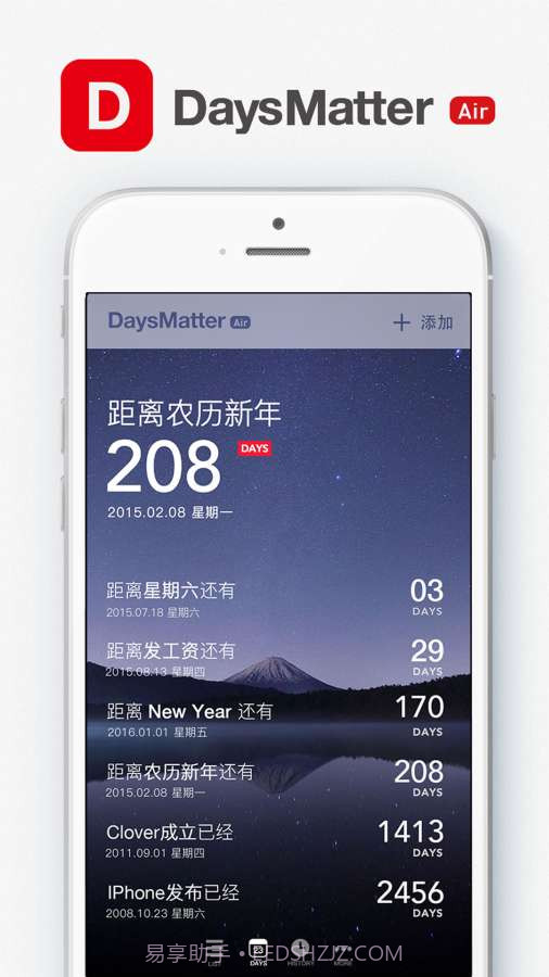 倒数日 Air · Days Matter Air截图1