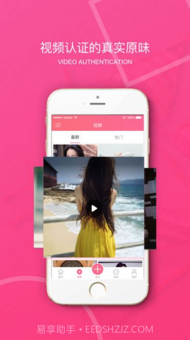 原味二手货截图1 原味二手货截图1