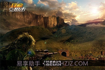 致命狙击2截图3 致命狙击2截图3