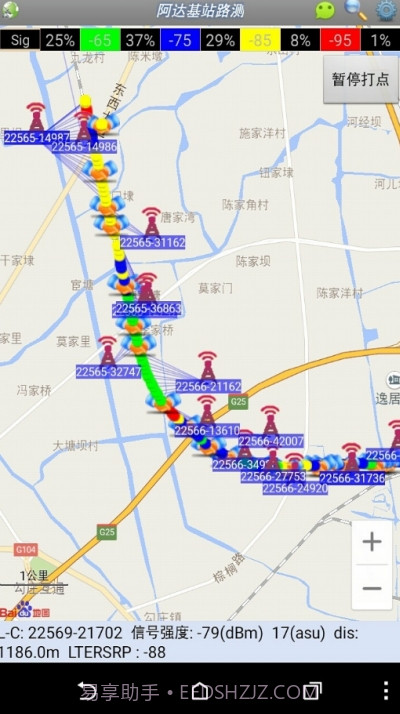 阿达LTE路测（SignalLTEMap）截图2
