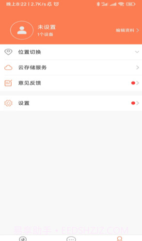 随手看截图2 随手看截图2