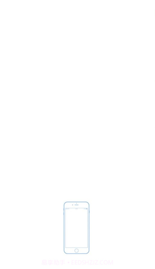 西工政务通截图1