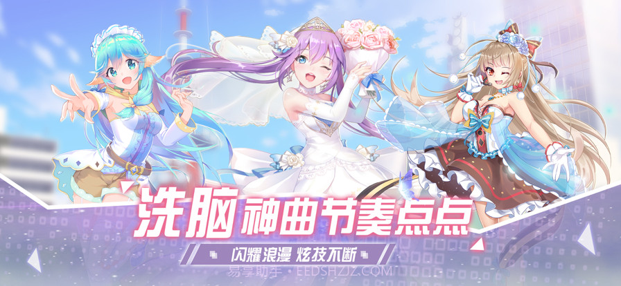 唱舞全明星萌宠派对截图1